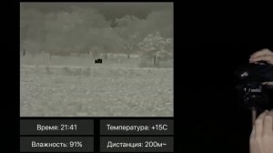 Обзор тепловизионный монокуляр iRay xEye 2 E3 Plus v2