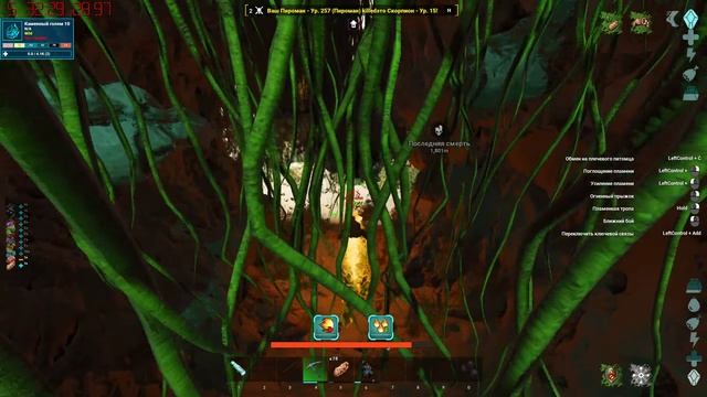 За артефактом Утеса на Scorched Earth №1 смотреть онлайн