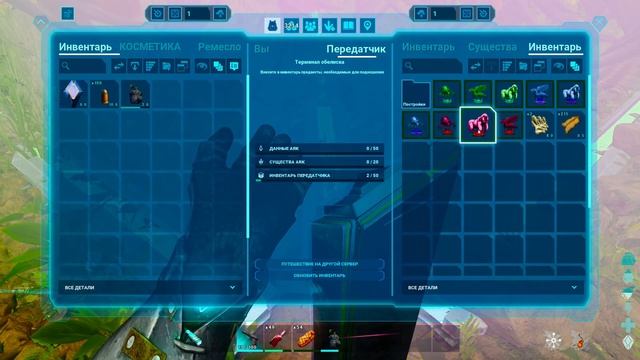 THERIZINOSAUR VS MEGAPITHECUS переснял битву с боссом смотреть онлайн