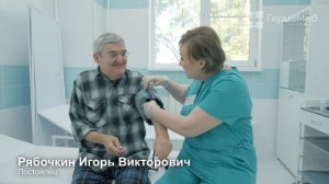 «Гериамед»_Медцентр_пансионата_Купава