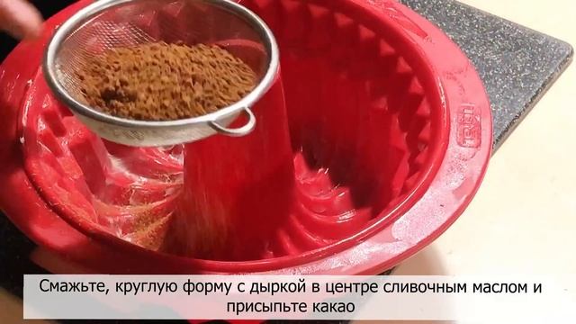 ОЧЕНЬ ВКУСНЫЙ И КРАСИВЫЙ ШОКОЛАДНО ТВОРОЖНЫЙ ВЕНОК