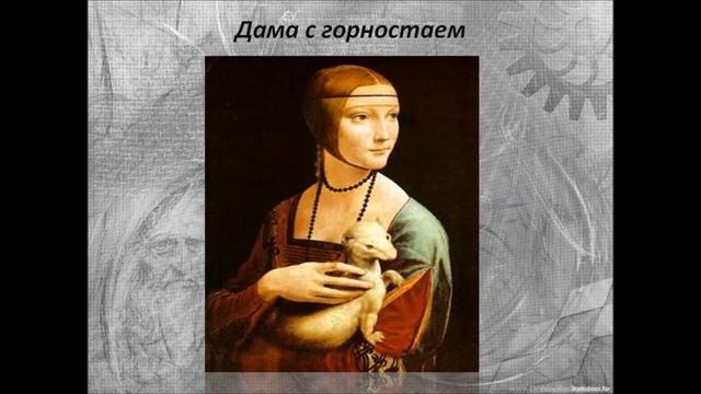 Великолепный гений Ренессанса