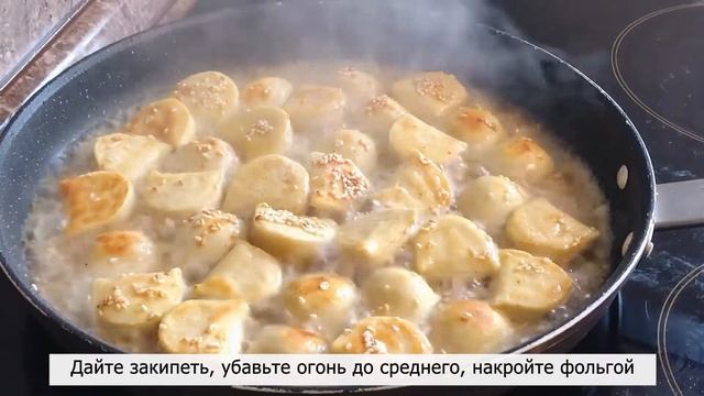 ОСТАНКИНСКИЕ ПЕЛЬМЕНИ В АЗИАТСКОМ СТИЛЕ