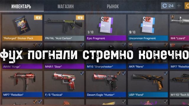 веланик... .