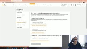 Supl.biz. Инструкция по работе с платформой для поставщиков и оптовых продавцов. Часть 1.