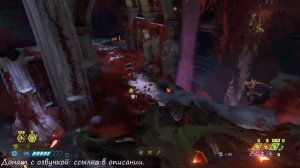 Прохождение Doom Eternal: Ancient Gods. #2