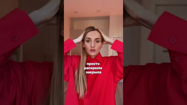 Самая большая ошибка, которую ты можешь совершить, если у тебя нависло веко и появились морщины