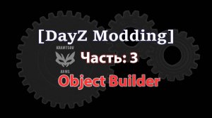 [DayZ Modding] Part 3: Object Builder