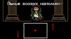 [Видео не моё - Перезалив с ютуба] Чара - Последний вздох