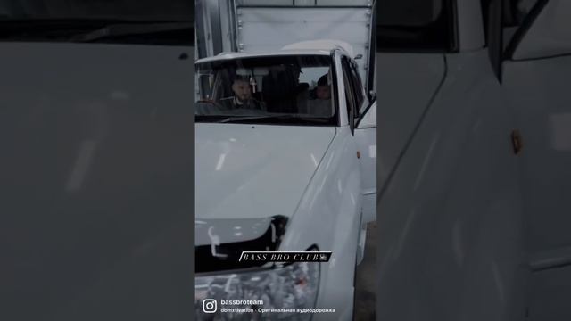 Воскресенье в BassBro #автозвукболезнь #автозвук #бассуха #басс #бассбро #саб #сабвуфер #фронтуха смотреть онлайн