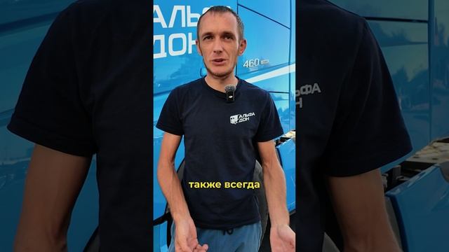 Мнение водителя о работе | График, издержки профессии, взаимовыручка