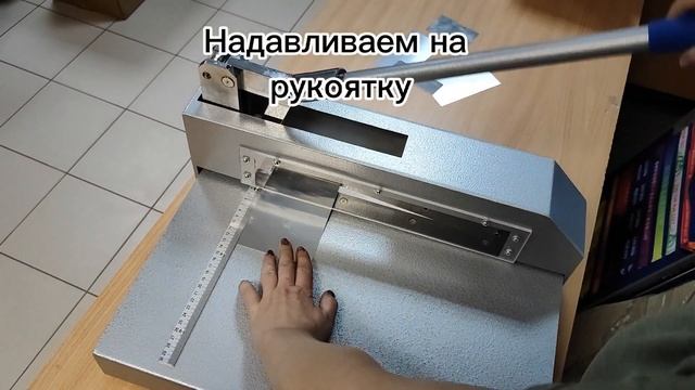 Инструкция работы с настольным резаком #резак #резкаметалла #работанарезаке