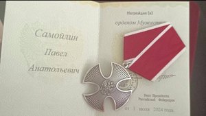 Уфимского журналиста Павла Самойлина наградили орденом Мужества