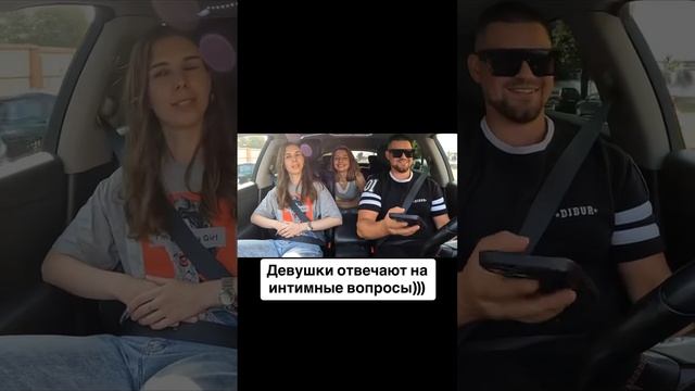 Интимные вопросы  #мсвтакси #дибуртв #dibur #rap #дибур #импровизация #фристайлрэп #music #1m