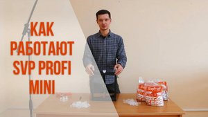 Как работает система выравнивания плитки SVP PROFI MINI