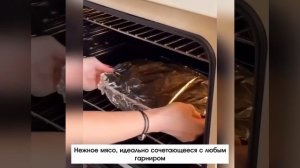 Нежный обед с сочным и рассыпчатым мясом, которое отлично гармонирует с различными овощами.