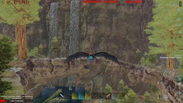 ARK: Survival Ascended the center №4 смотреть онлайн