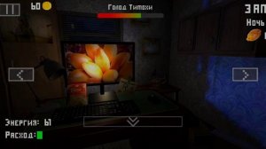 прохождение 5 ночей с тимохой (2 ночь)