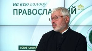 «Православный на всю голову!». Покаяние Адама