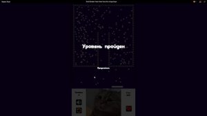 Brick Breaker Чипи Чипи Чапа Кот и Бара Бере (от Vetur Games) - играть онлайн бесплатно на сервисе Я