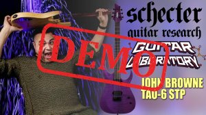 Электрогитара SCHECTER JOHN BROWNE TAO-6 STP - демонстрация звучания