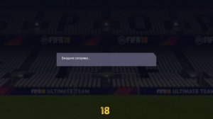 FIFA 18