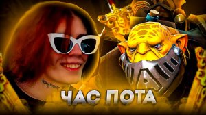 Курсед в ОЧЕНЬ НЕРВНОЙ ИГРЕ на АЛХИМИКЕ