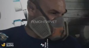 Жестянщик души. Трейлер