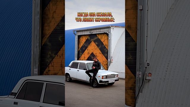И ушла к другому😔