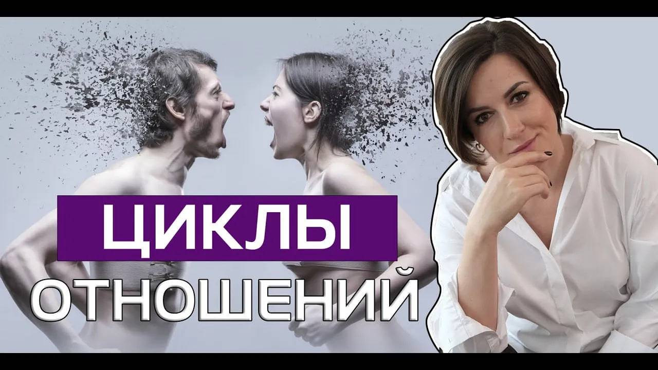 Идеальные отношения – миф?
