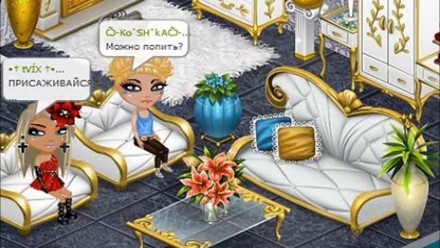 Богатая и Бедная