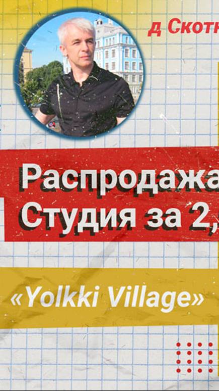 купить недорого квартира студия всеволожск спб торги должников