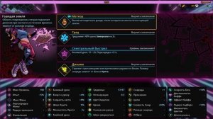 Щупаем Экшн-Рогалик про девочку и орду демонов. Spellbook Demonslayers - #1 Пробник