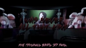 [RUS Sub / ♫] FNaF: LEFT BEHIND (SISTER LOCATION SONG) - DAGames - РУССКАЯ ВЕРСИЯ / СУБТИТРЫ