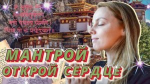 АСТРОЛОГИЧЕСКИЕ МАНТРЫ МЕНЯЮТ КАРМУ Виды Мантр _ Стотры и Биджа Мантры  Сколько и как петь мантры?