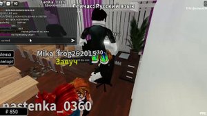 Roblox карта школа №134