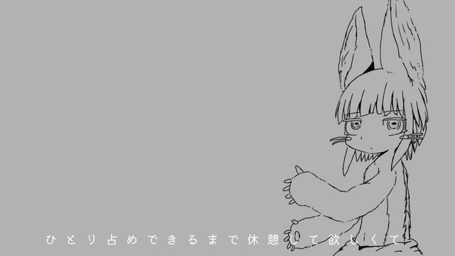 ナナチXラグトレイン [手描き]