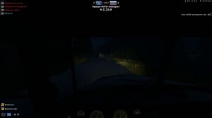 Арма Рефоджер Ночная Дорога