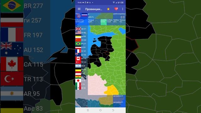 германская империя