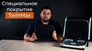 Обзор эксперта - Электрогриль GARLYN GL-200