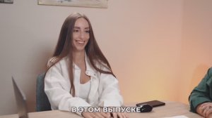 "Битва отделов"