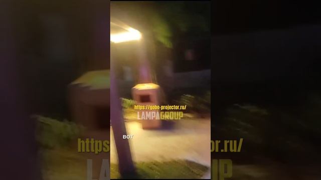 Создавайте красоту в своём городе с помощью гобо-проекторов! #рекламныйпроектор #украшениегорода