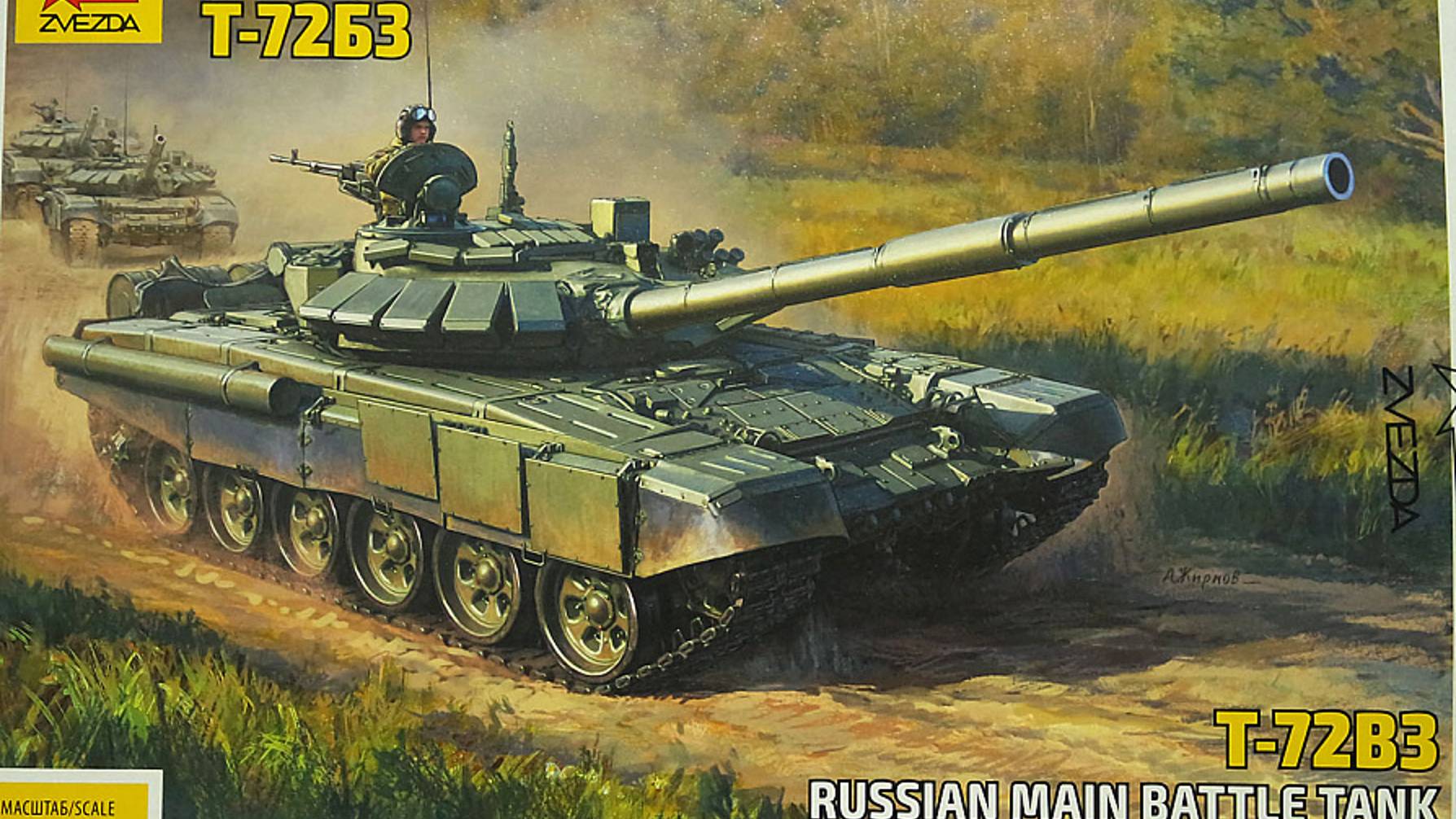 # 48. Т-72Б3, Звезда, 1:72 (обзор коробки).