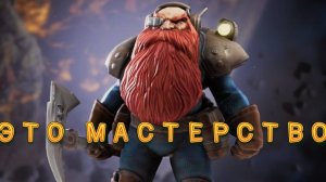 Мастерство СЕЙСМО - РЕПУЛЬСОР В Deep Rock Galactic: Survivor