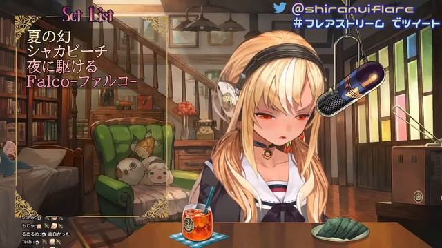 [Shiranui Flare] - ファルコ (Falco) / Shimatani Hitomi