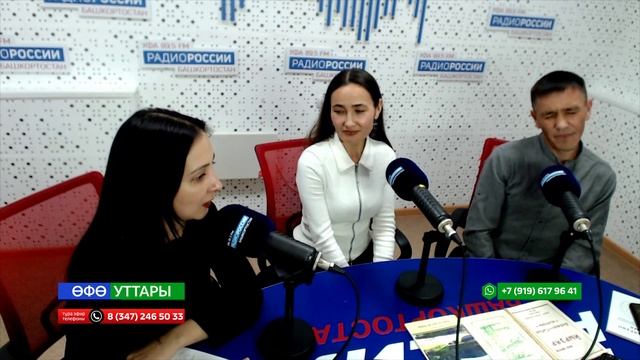 Өфө уттары - 07.10.2024 Сибайҙа Юлай Моратов исемендәге lV-се Асыҡ конкурс үтәсәк