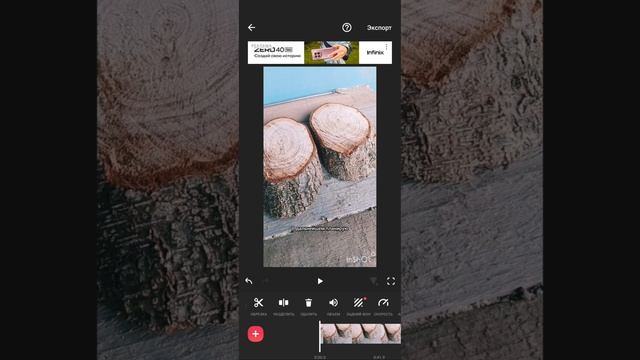 Как скачать,и как монтировать видео ролики, и что для этого нужно.