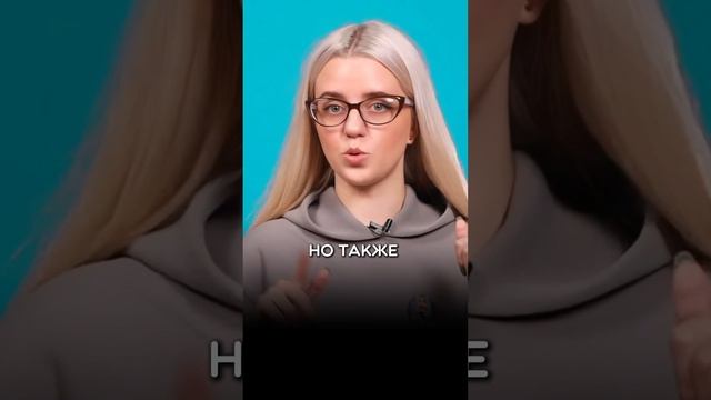 "Ум работает как яд"