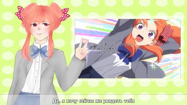 Gekkan Shoujo Nozaki-kun - Kimi ja Nakya Dame Mitai |RUSSIAN COVER| Felya
