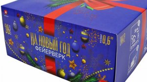 М42 На новый год 36_06 (увеличенная)